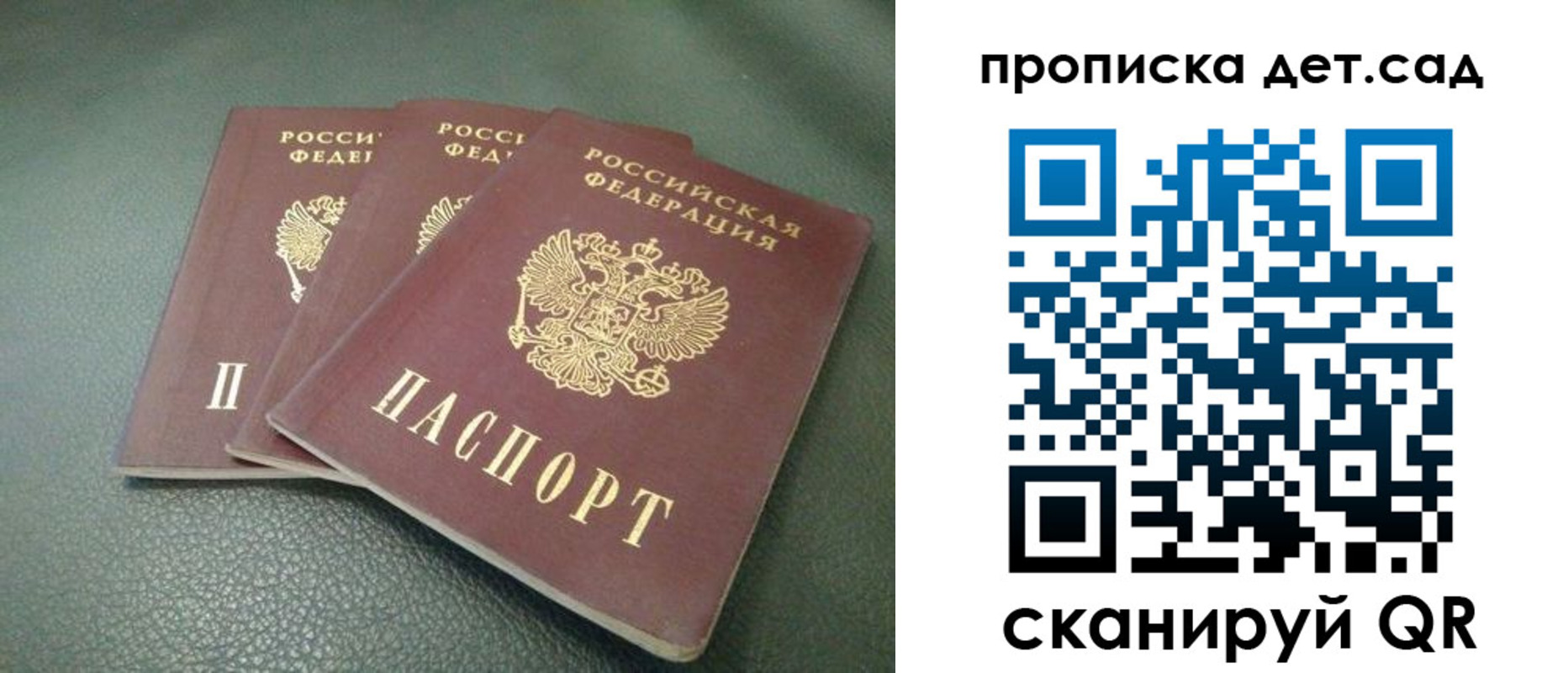 прописка для кредита в Шарыпово