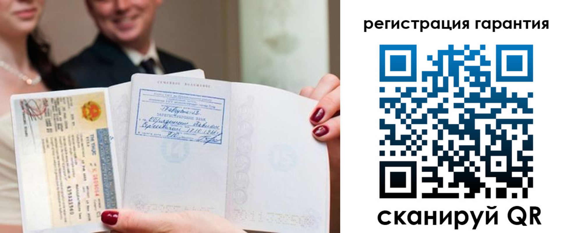 прописка паспорт в Шарыпово